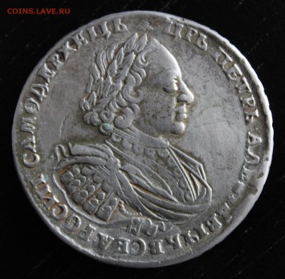 рубль 1721 вопрос по гурту - a1-1
