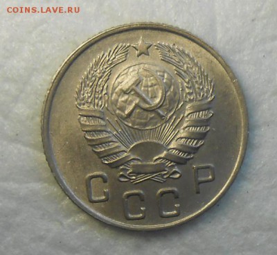 10 копеек 1945 год AUNC - DSCN9483_cr