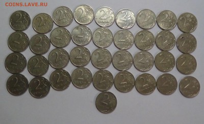 2 рубля 1999 спмд в кол-ве 37 шт. 05.06.15 (пт.22-30) - DSC08097.JPG
