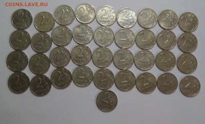 2 рубля 1999 спмд в кол-ве 37 шт. 05.06.15 (пт.22-30) - DSC08096.JPG