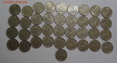 2 рубля 1999 спмд в кол-ве 37 шт. 05.06.15 (пт.22-30) - DSC08093.JPG