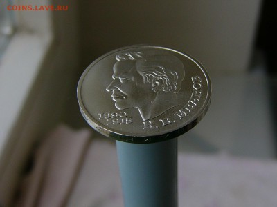 1 рубль 1991 года Иванов АЦ  07.06. 22:22 - P1180084.JPG