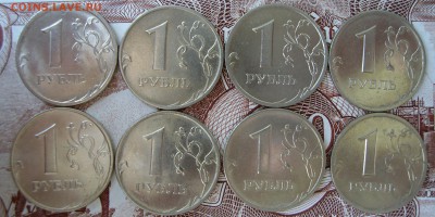 Обменяю штемпельные 1 рубль 1999-1998и 2р.1999ммд на царские - Фабрика Форматов0001