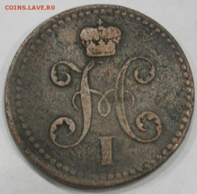 2 копейки серебром1840 г(ЕМ) до 04.06.15 в 22.00 - 2015-06-02_21.32.13