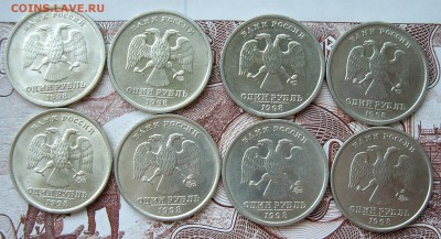 Обменяю штемпельные 1 рубль 1999-1998и 2р.1999ммд на царские - Фабрика Форматов02