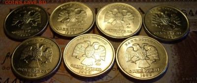 Обменяю штемпельные 1 рубль 1999-1998и 2р.1999ммд на царские - Фабрика Форматов1