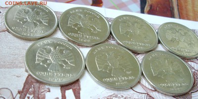 Обменяю штемпельные 1 рубль 1999-1998и 2р.1999ммд на царские - Фабрика Форматов111111