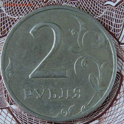 Обменяю штемпельные 1 рубль 1999-1998и 2р.1999ммд на царские - Фабрика Форматов001
