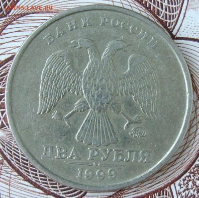 Обменяю штемпельные 1 рубль 1999-1998и 2р.1999ммд на царские - Фабрика Форматов01