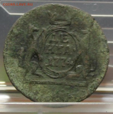 Денга Сибирь 1774 год. - IMG_1726.JPG