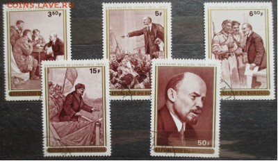 Бурунди. 100 летие В. И. Ленина - IMG_2137.JPG