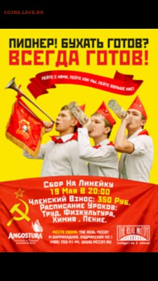 Демотиваторы - image-3af947c6f53b7a66fc6101135e68ac9d5add3a7aea80579a9eb55c76333aab86-V