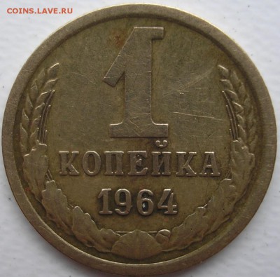 3 коп. 1965 плоские ленты - елевн (1).JPG