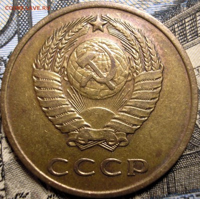 3 коп. 1965 плоские ленты - P1010001.JPG