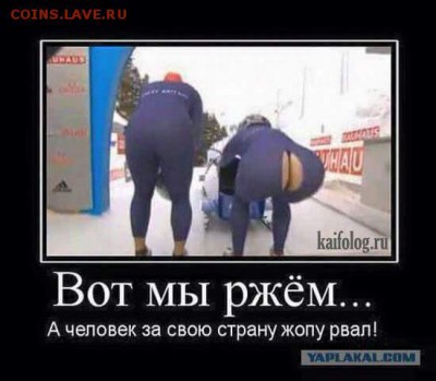 Демотиваторы - FB_IMG_1429636800715