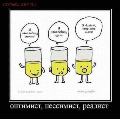 Демотиваторы - FB_IMG_1432738002687
