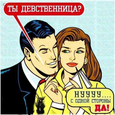 Демотиваторы - FB_IMG_1430062026151
