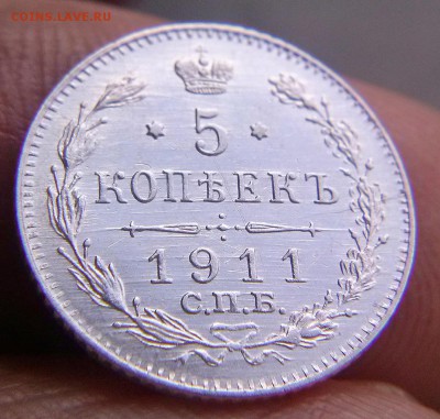 5коп. 1911г до06.06...22-30 Красивая. - 5к-200
