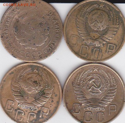 5 копеек дореформа 4 шт (5) до 04.06 в 22.00 - IMG