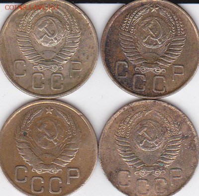 3 копейки дореформа 4 шт (4) до 04.06 в 22.00 - IMG_0002