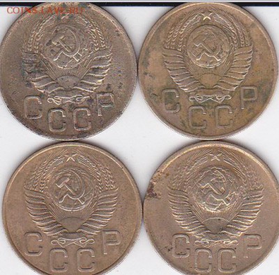 3 копейки дореформа 4 шт (5) до 04.06 в 22.00 - IMG_0004