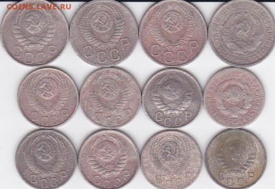 15.20 копеек дореформа 12 шт (4) до 04.06 в 22.00 - IMG_0006