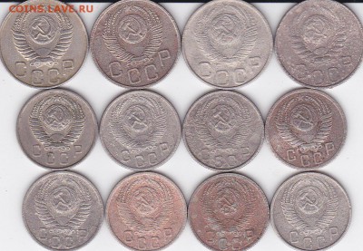 15.20 копеек дореформа 12 шт (5) до 04.06 в 22.00 - IMG_0008