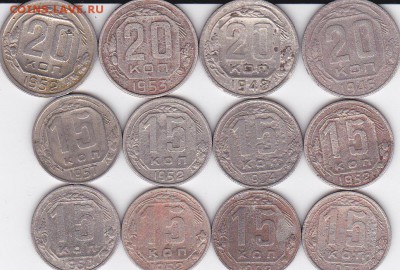 15.20 копеек дореформа 12 шт (5) до 04.06 в 22.00 - IMG_0007