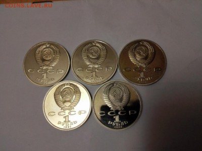 Барселона 5 монет без велосипеды до 04.06.2015 - IMG_20150602_234139