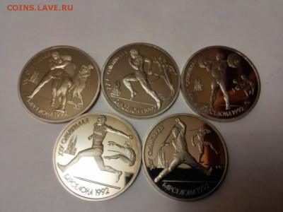 Барселона 5 монет без велосипеды до 04.06.2015 - IMG_20150602_234110