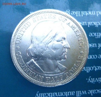 АМЕРИКА,50 центов 1893г(выставка им.Колумба)!до 6.06.2015 - IMG_5227.JPG