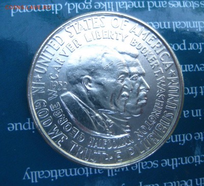 АМЕРИКА,50 центов 1952г(Карвер и Букер)!до 6.06.2015 - IMG_5225.JPG