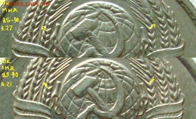 10 коп 1985 86 87 89 - 10к.85г-90г.ммд лмд