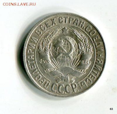 15 копеек Отличные: 1925,27,28 до 07.06. в 21:45 МСК - 1-img420