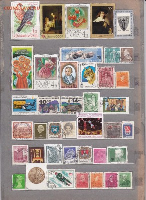 Марки Мира 135 шт. до 04.06 в 22.00 - IMG_0003