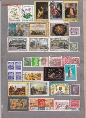 Марки Мира 135 шт. до 04.06 в 22.00 - IMG_0001