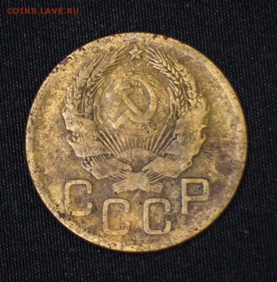 3 копейки 1936 г и 1946 г. - 4