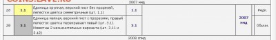 1 рубль 2007 ммд шт. 1.1? - Снимок.JPG