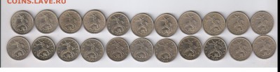 5 копеек 1997-2009г - 22 монеты до 08.06.2015г 21-00 - 5 копеек - 22 шт01