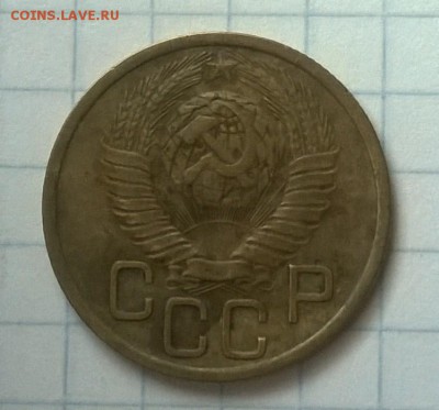 3 копейки СССР 3 шт. - WP_20150601_043
