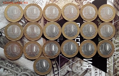ДГР 19 шт Интересный ! До 7.6.15 22.00 МСК - IMG_20150601_151017