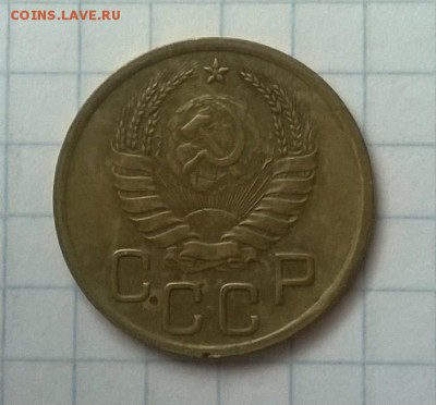3 КОПЕЙКИ СССР 3 шт (2) - WP_20150601_045