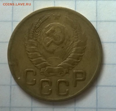3 КОПЕЙКИ СССР 3 шт (2) - WP_20150601_040