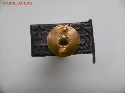 2 знака 30х годов. - SAM_0080.JPG
