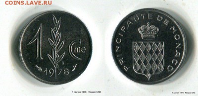 1 сантим 1978 Монако Ренье 3 UNC до 07.06. в 21-35 МСК - EUZ9yHLIfKw[1]