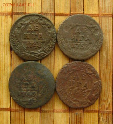 Империя.Денга 1748,49М и Ек,53 гг, до 05.06.15 в 22:10 МСК - Денга 1748 53 1.JPG