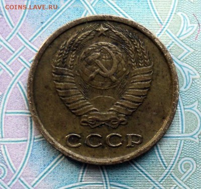 2 копейки 1965 г.07.06. 22-00 МСК. - DSC01237.JPG