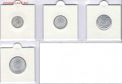 АЗЕРБАЙДЖАН НАБОР 1992-1998гг., до 05.06.15г., 22.00 мск. - Азербайджан набор 1