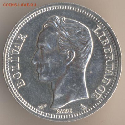 1 боливар, 1965 г. Предпродажная. - 14