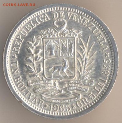 1 боливар, 1965 г. Предпродажная. - 13